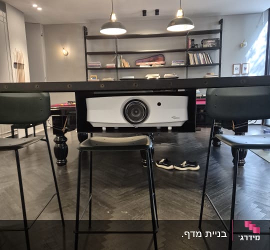 חדר עם מקרן, כיסאות ושולחן ביליארד